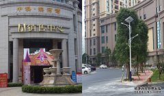 小區(qū)太陽(yáng)能路燈照亮中澳濱河灣
