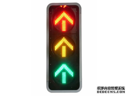 三色箭頭信號(hào)燈