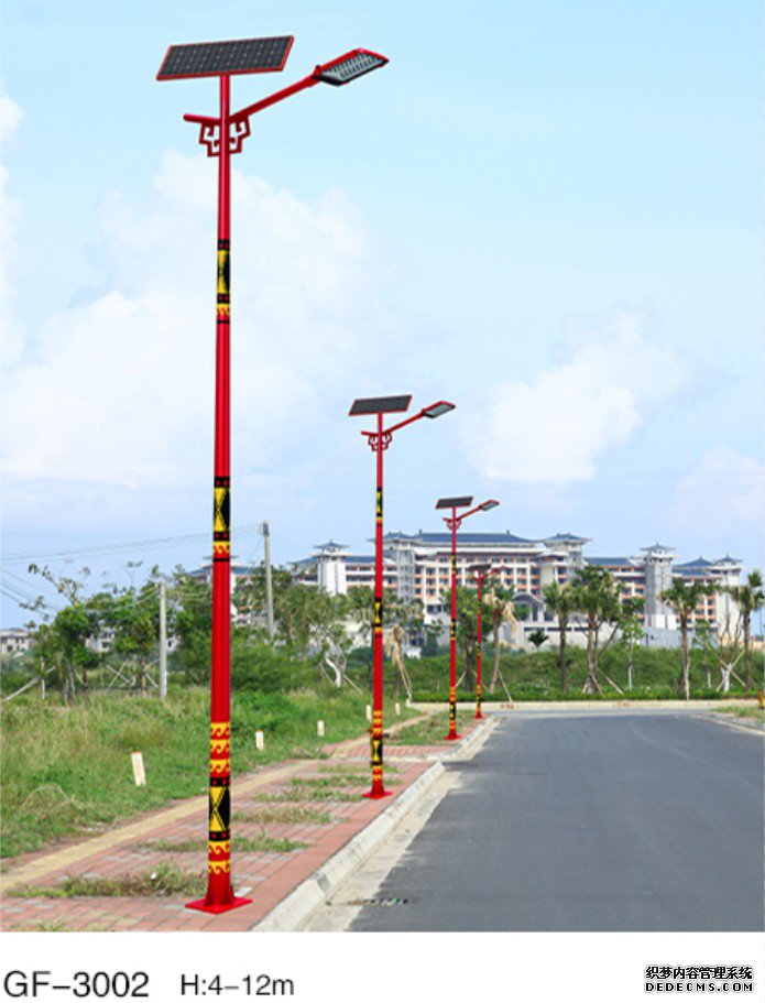 太陽能路燈028