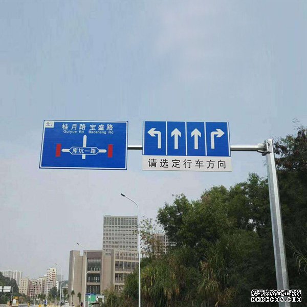 道路交通指示桿